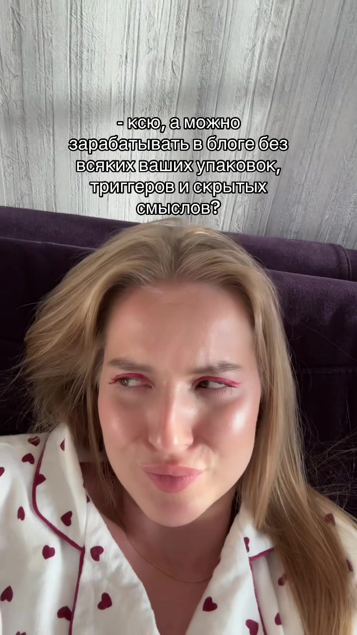@Ксю | познаю себя