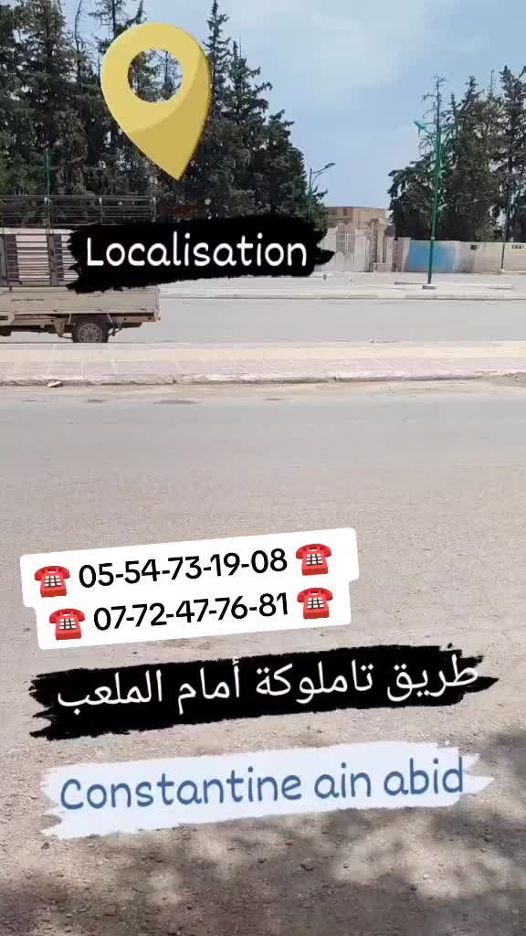 @👑c&eacute;ramique 25 pro👑