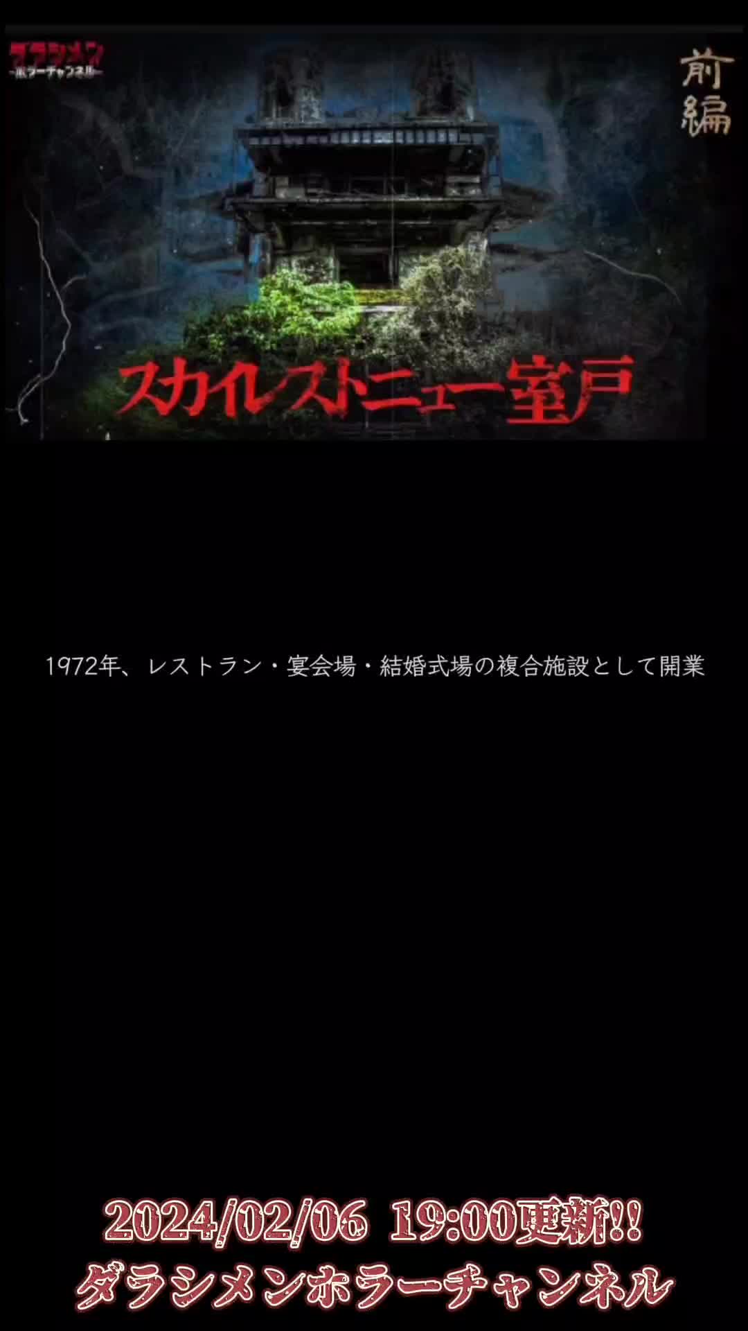 @HIBIKI【ダラシメン応援垢】