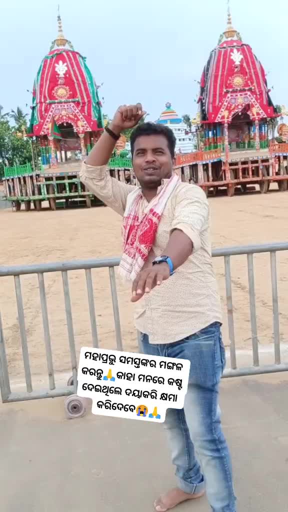 @Chandra Sekhar Om
