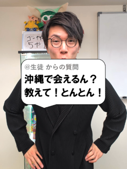 @あきとんとん🤔