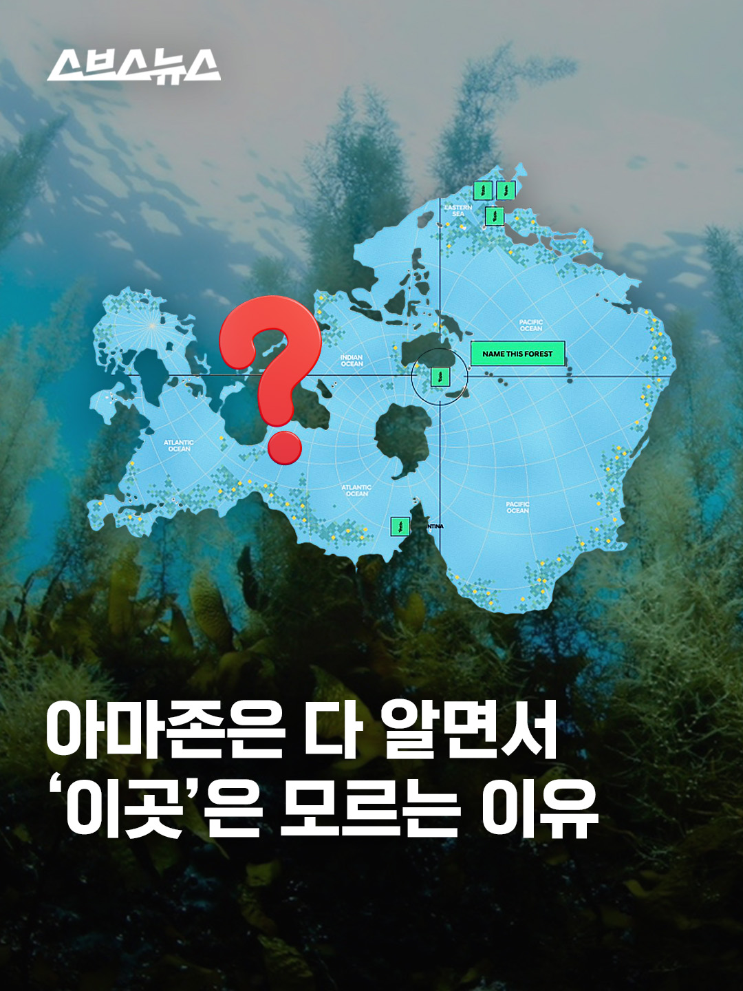 @스브스뉴스
