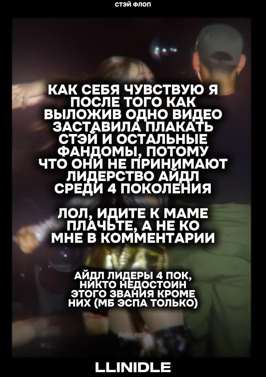 @лини⁴⁵ | GOLD