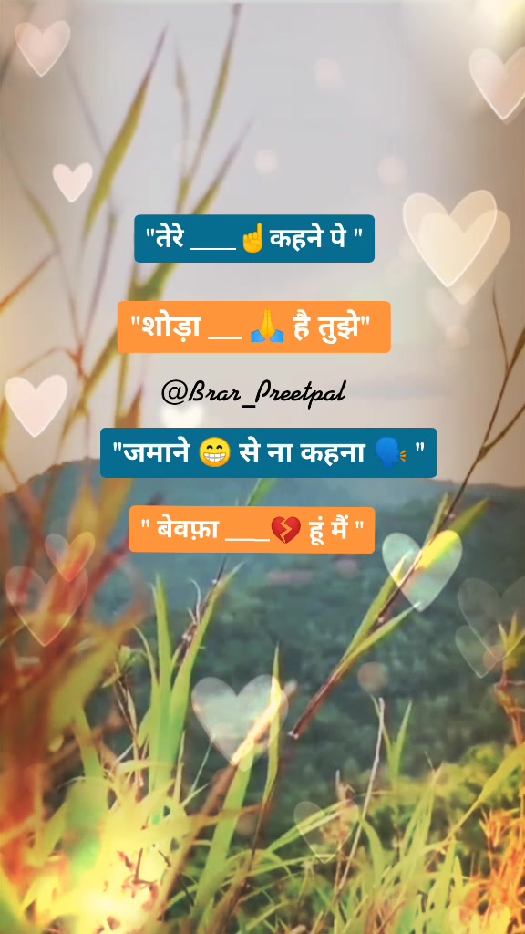 @๐ Brar Preetpal ๐
