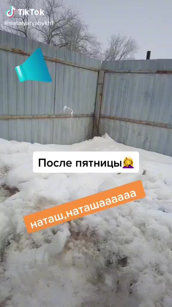 @Натали