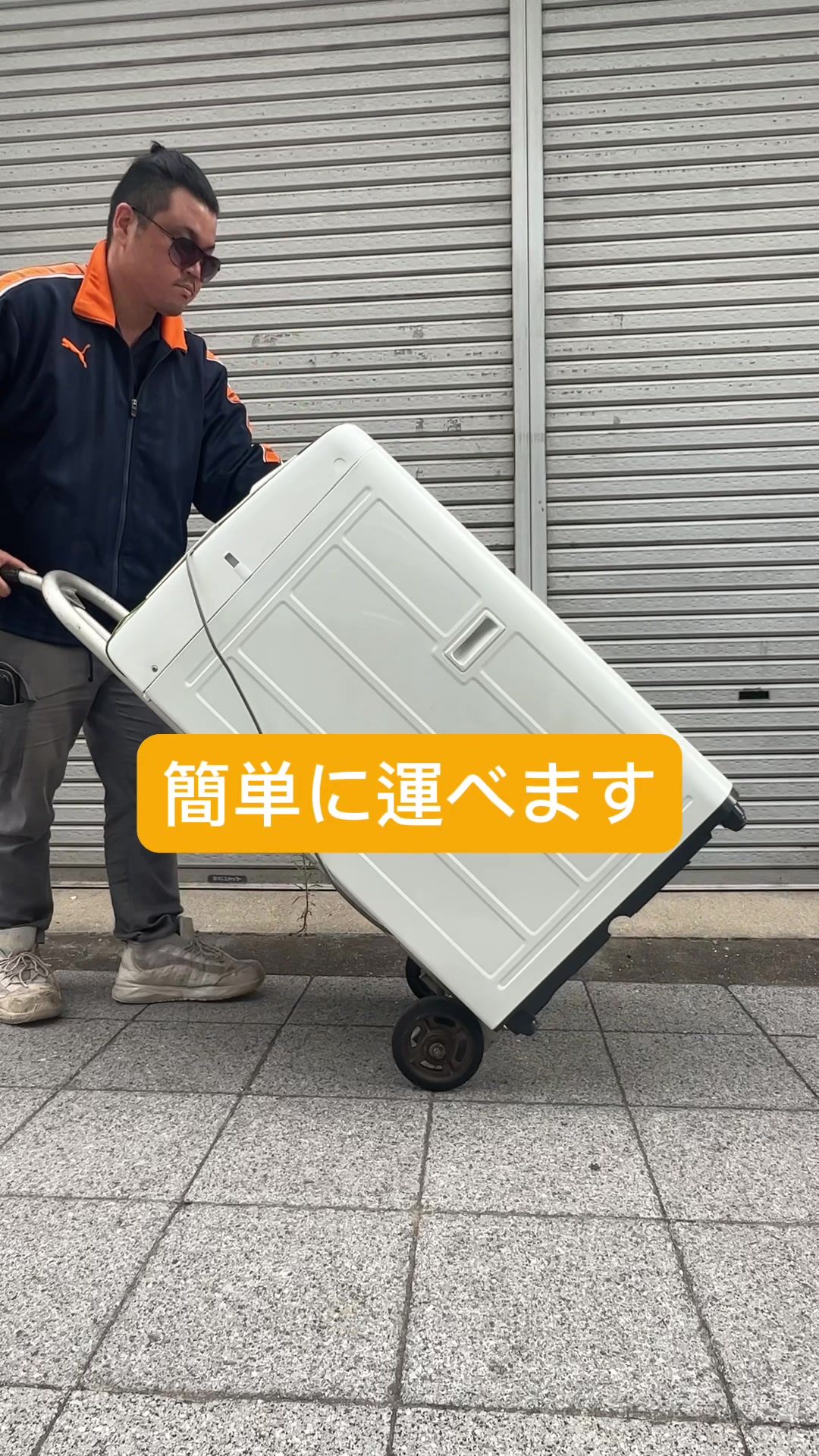@便利屋タクト