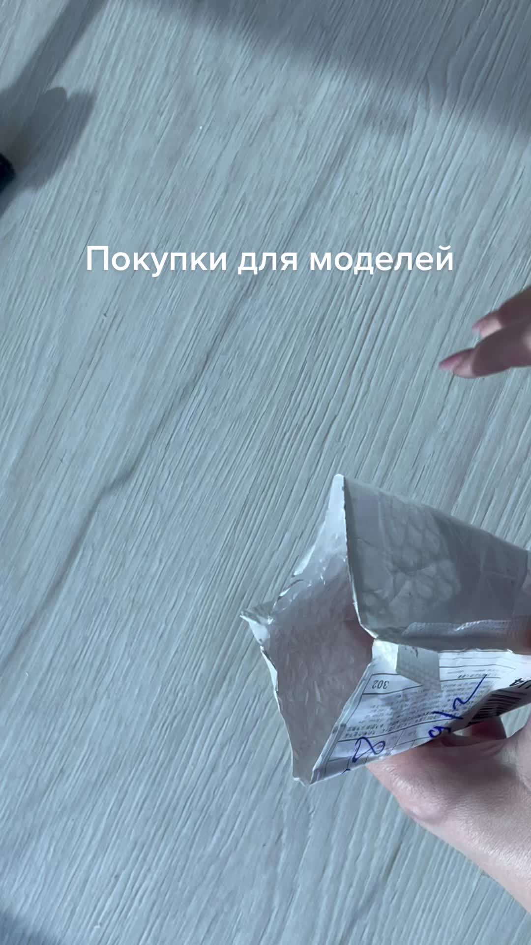 @Маникюр Педикюр Самара