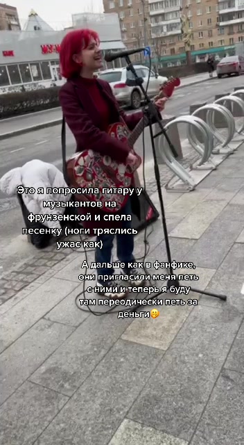 @ТГК: Маша с гитарой