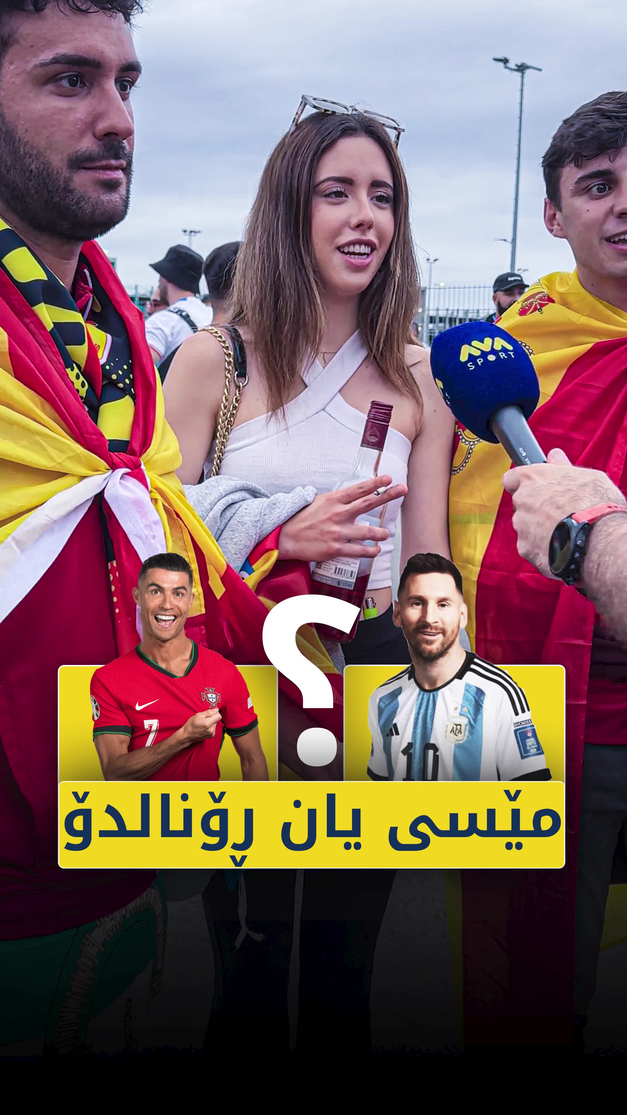 @AVA Sport
