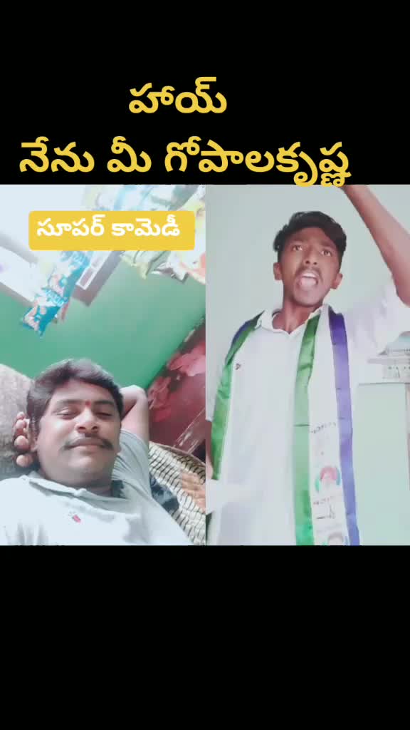 @గోపాలకృష్ణ 5646