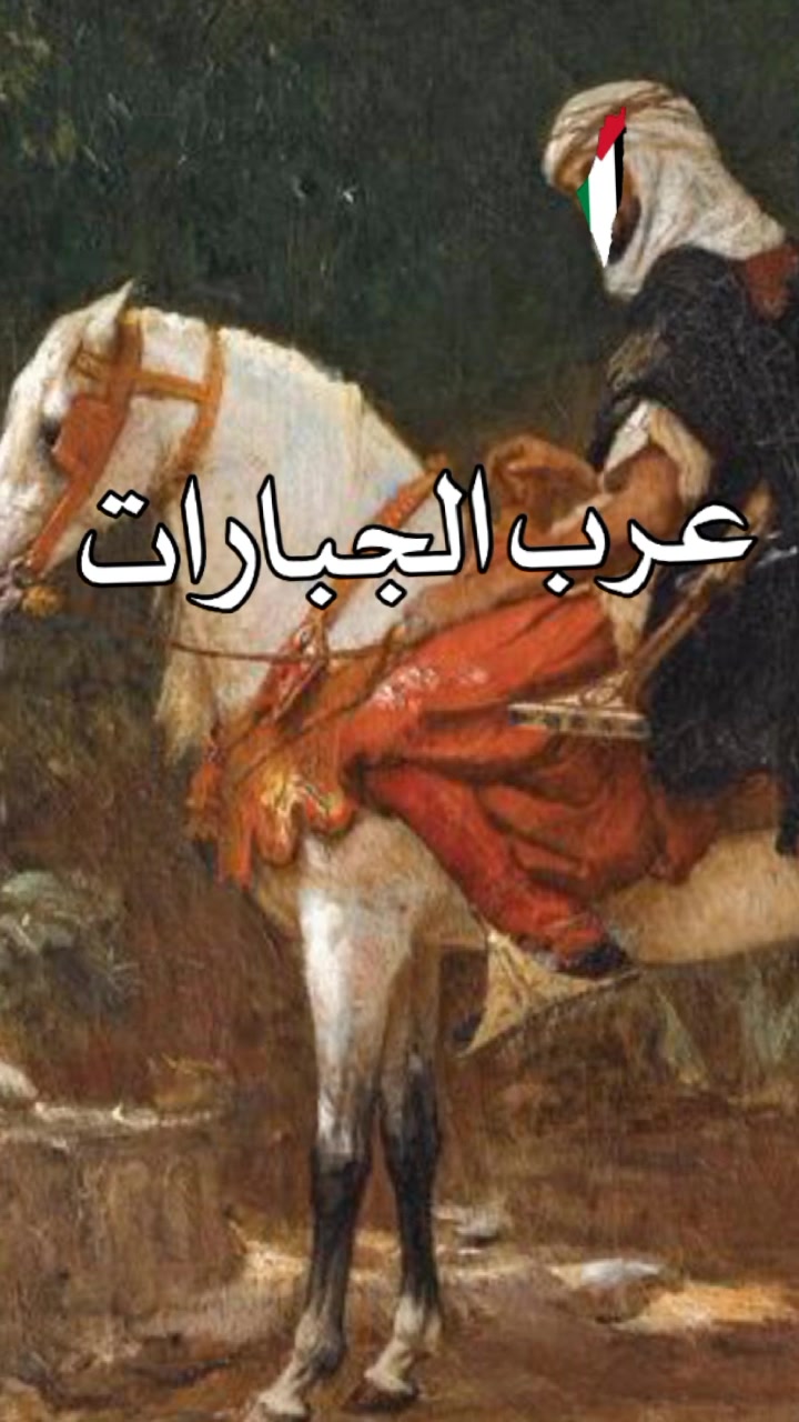 @السواحري🇵🇸