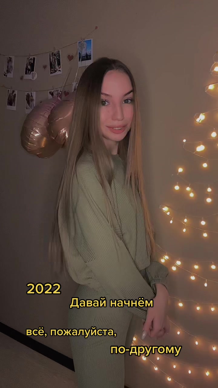 @Alina