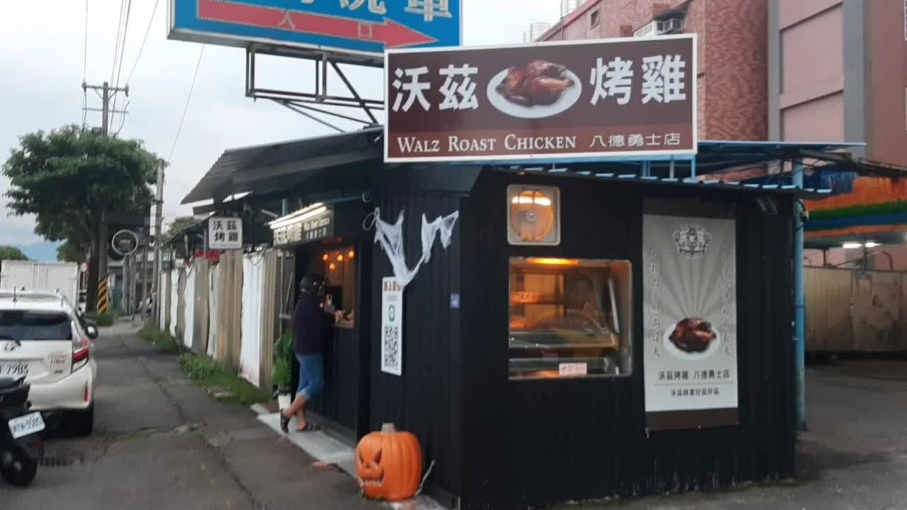 @洪福齊天《覓羨紅麵線》