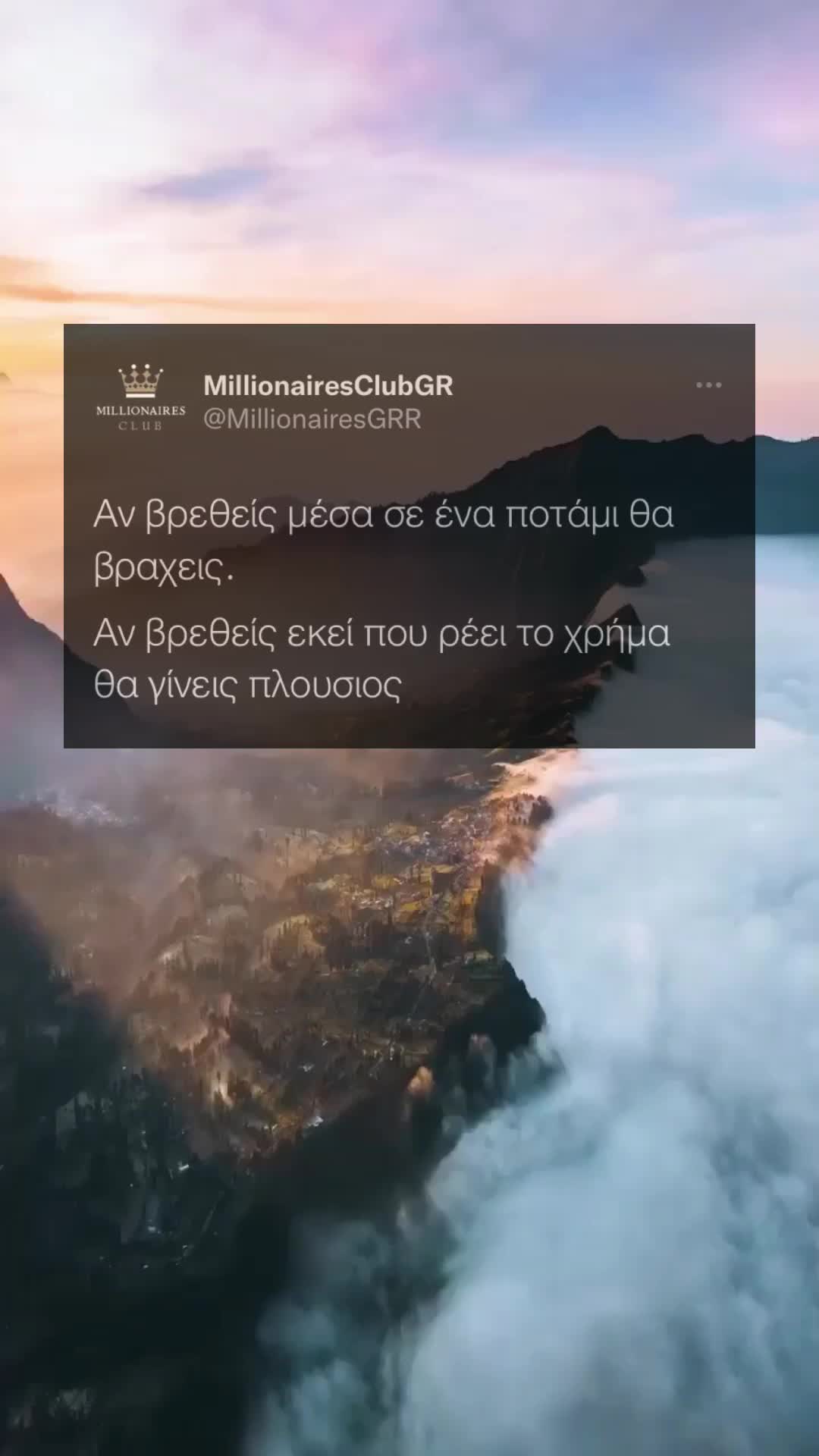 @MillionairesClubGR