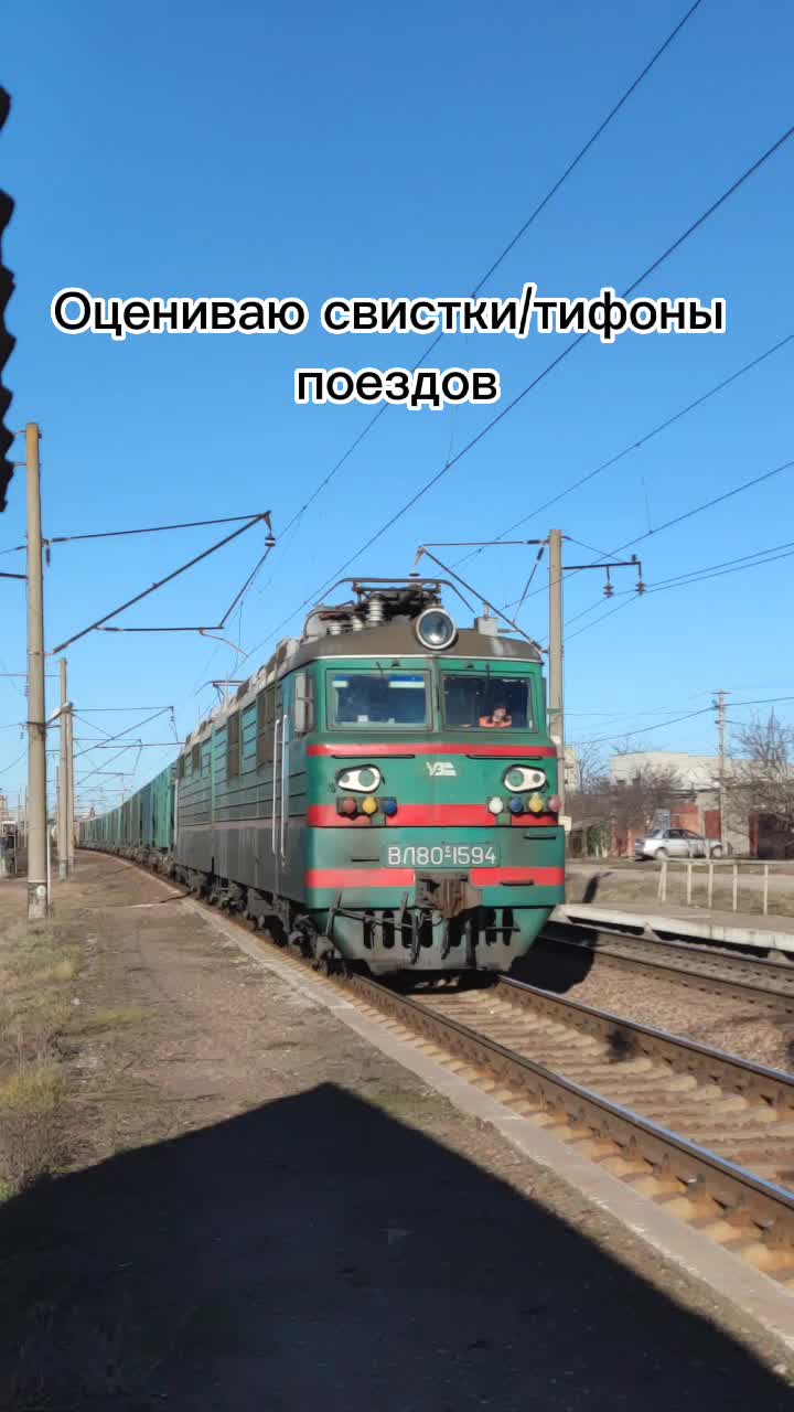 @𝙿𝚘𝚢𝚎𝚣𝚍𝚊𝚝𝚢𝚢🚂🇺🇦