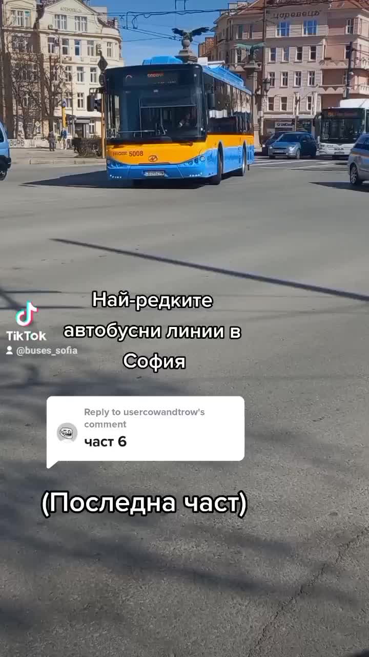 @BS - Public Transport Sofia