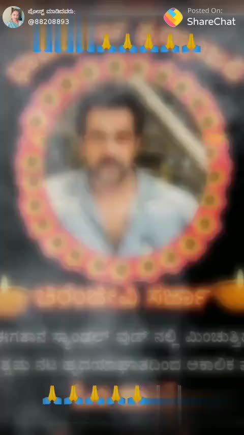 @Nitish.cr7