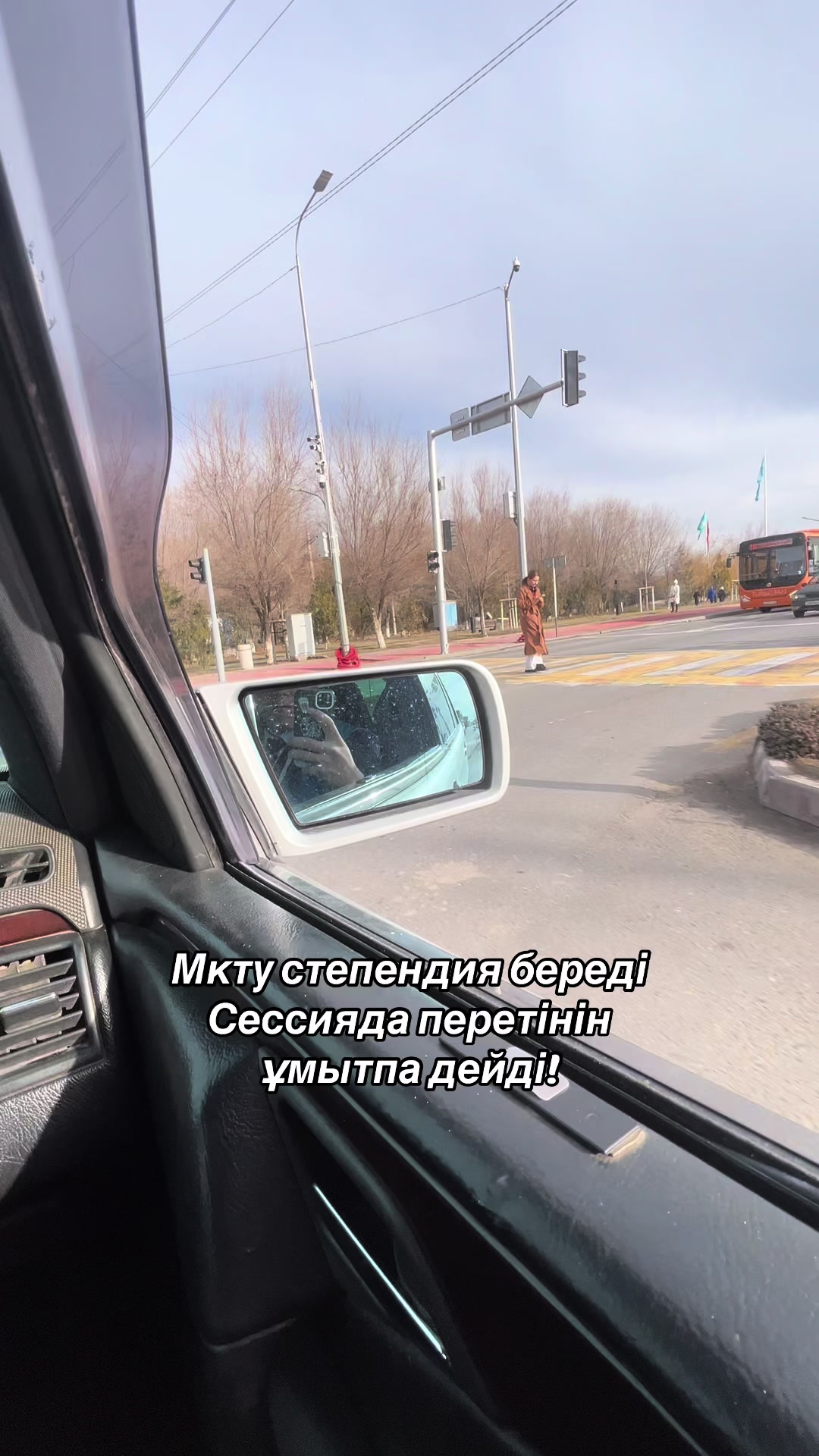 @ernur__ra1kul