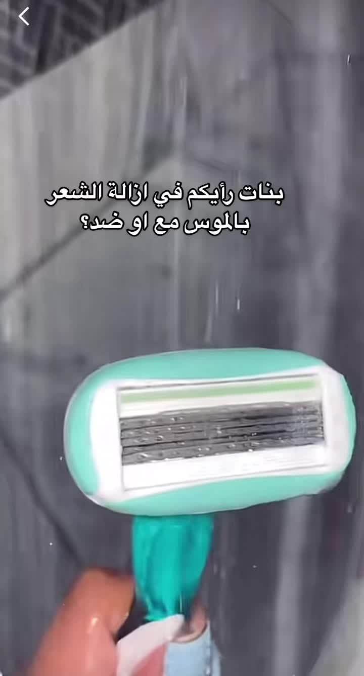 @sossibeauty