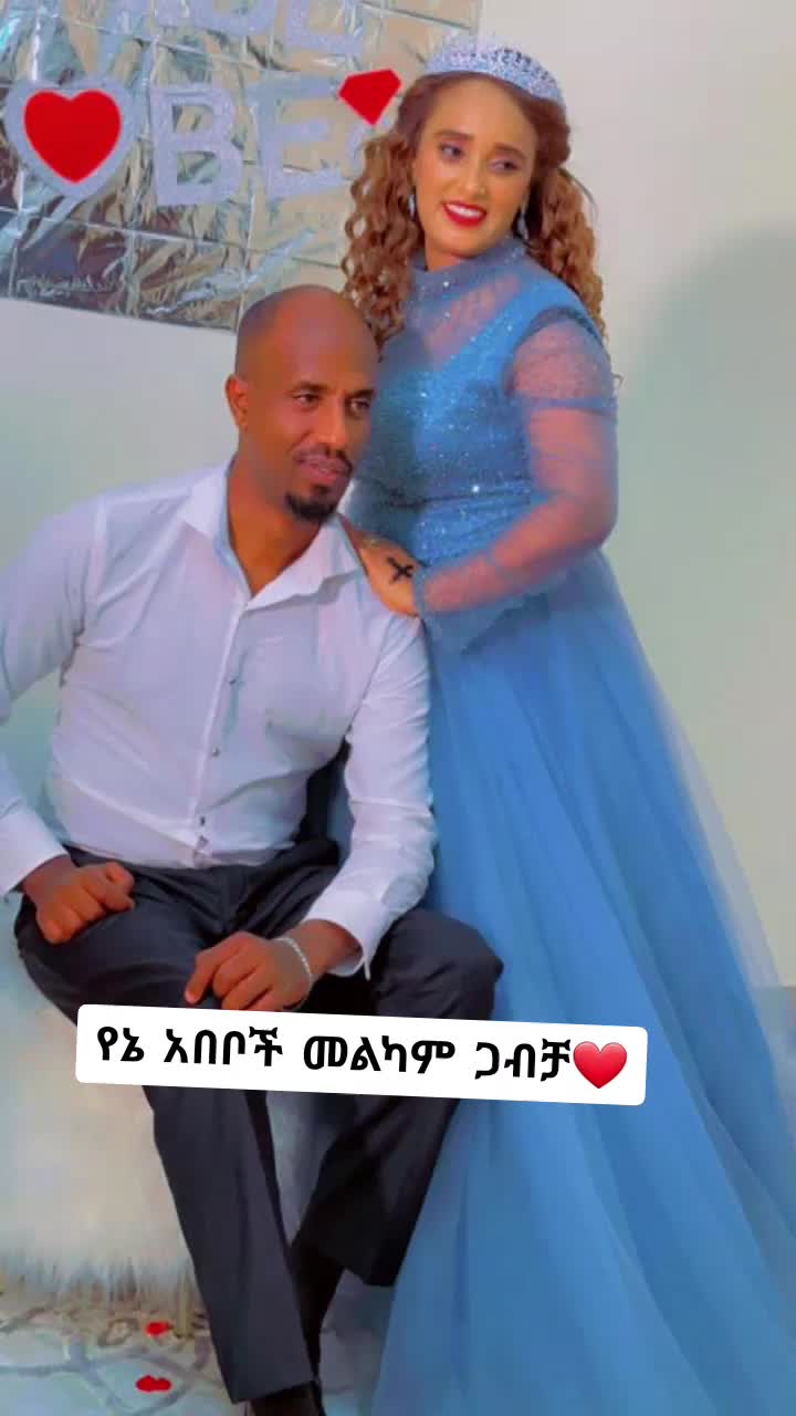 @ዜድ ወሎየዋ የሳሪቲ እህት💘