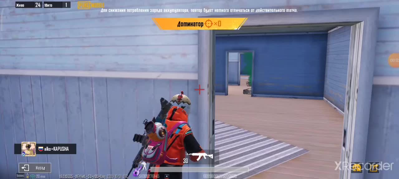 @bro_pubg