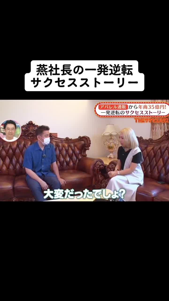 @ABITOKYOチャンネル
