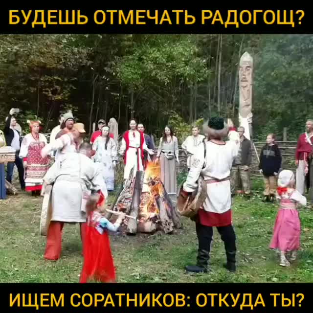 @Родомир