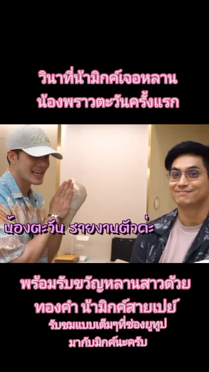 @supachai1912
