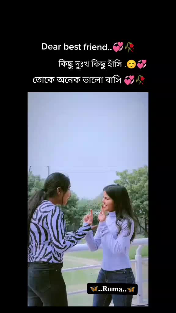 @😍☺জাতির ডুয়েট রানী👰👈
