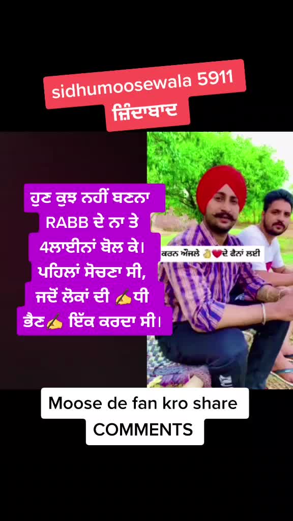 @🔥Harish Warwal🔥
