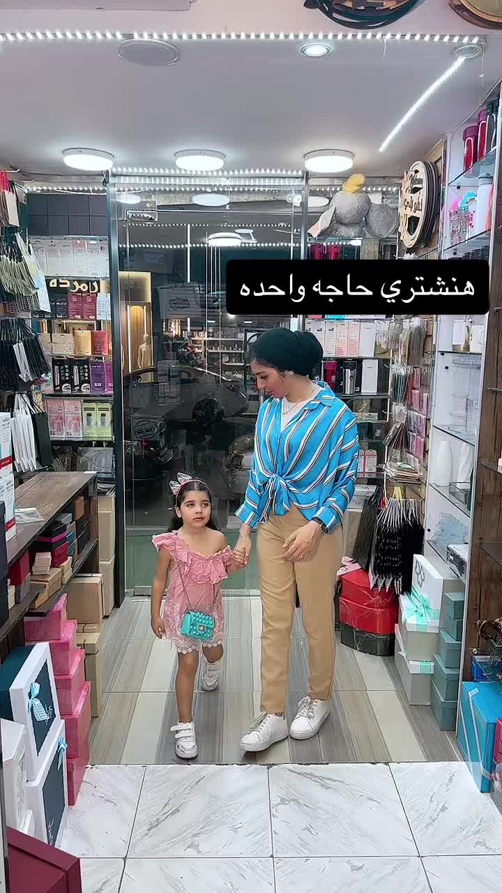 @Maha✨