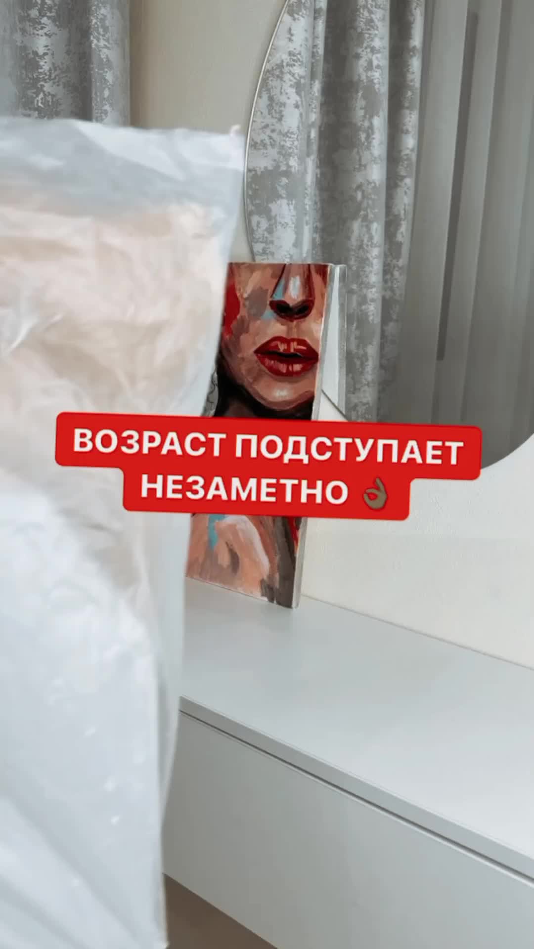 @ОБРАТНАЯ СТОРОНА ПСИХОЛОГИИ