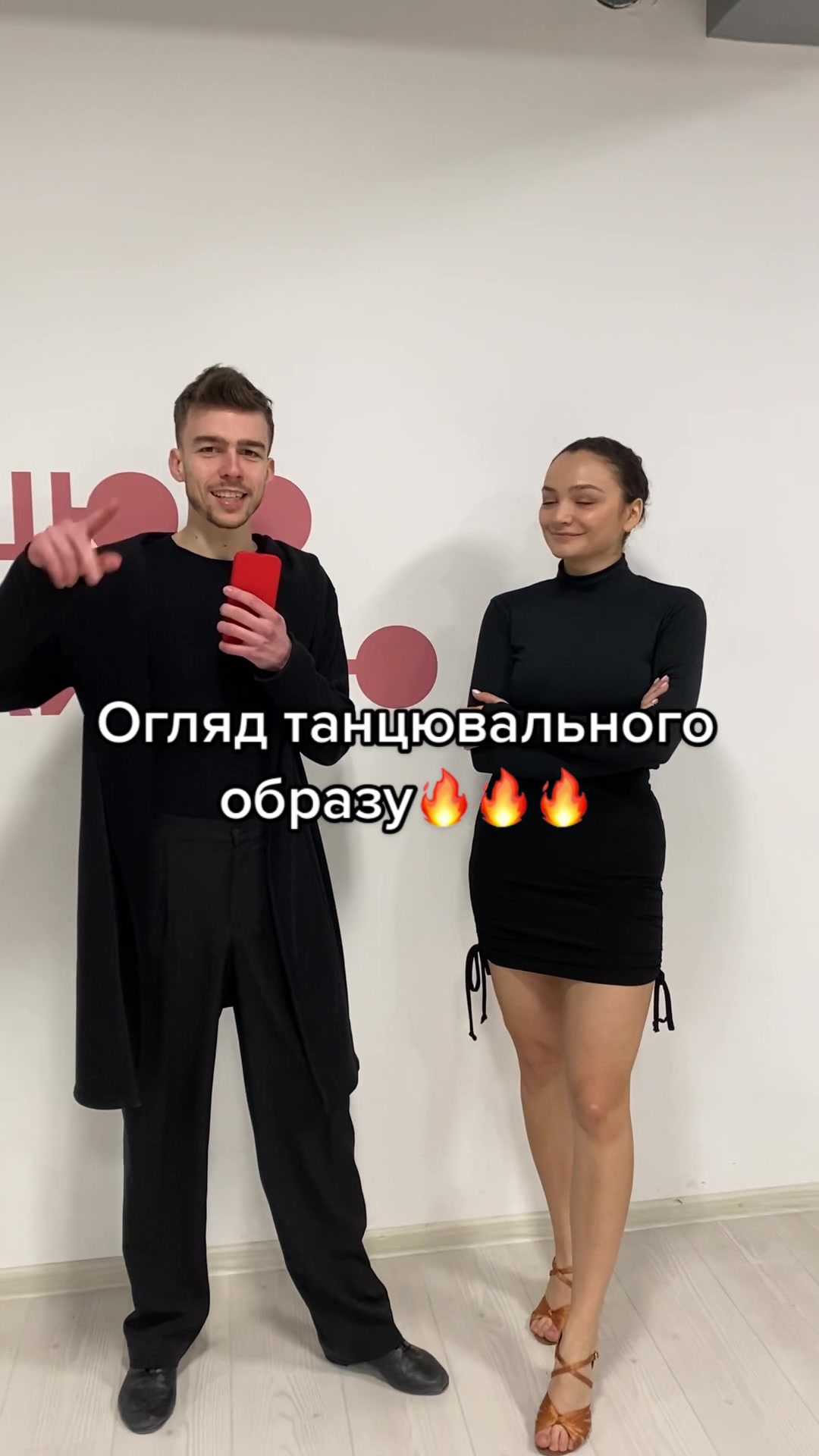 @Тренер Антон