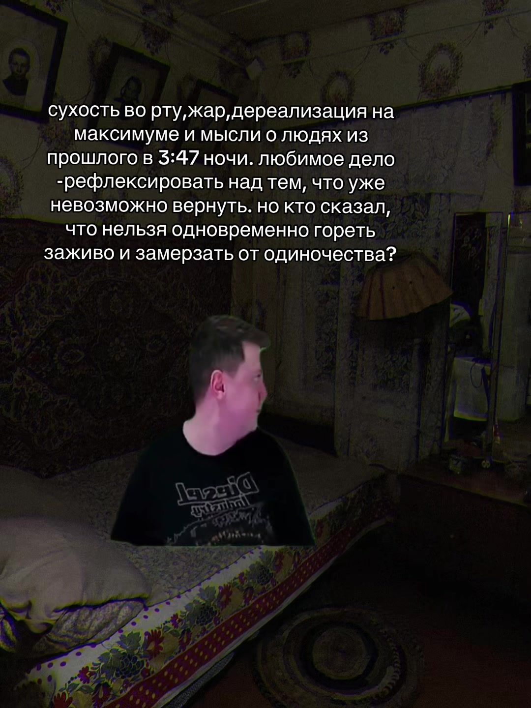 @дождb под koжей