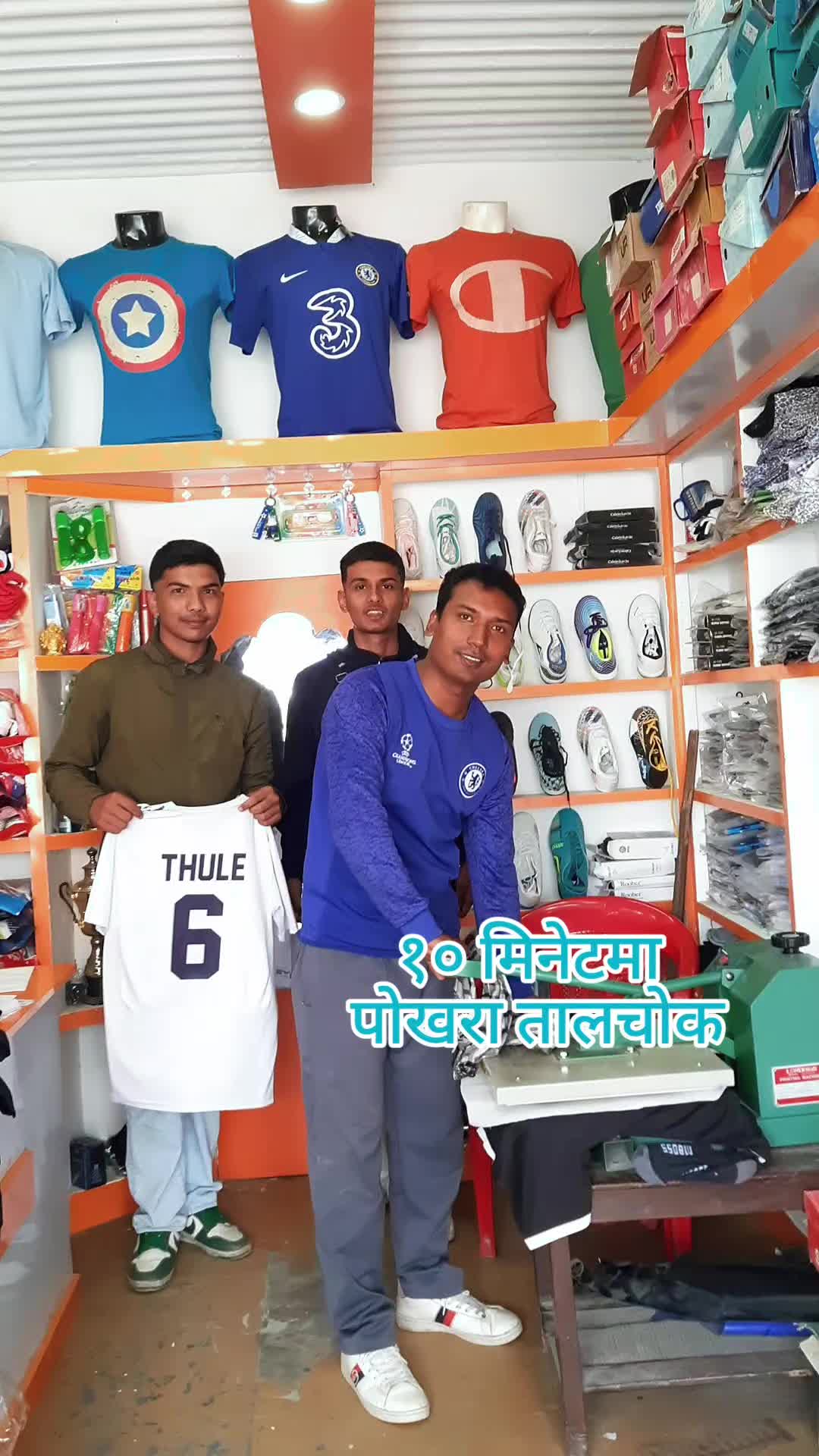 @Brothers Sports