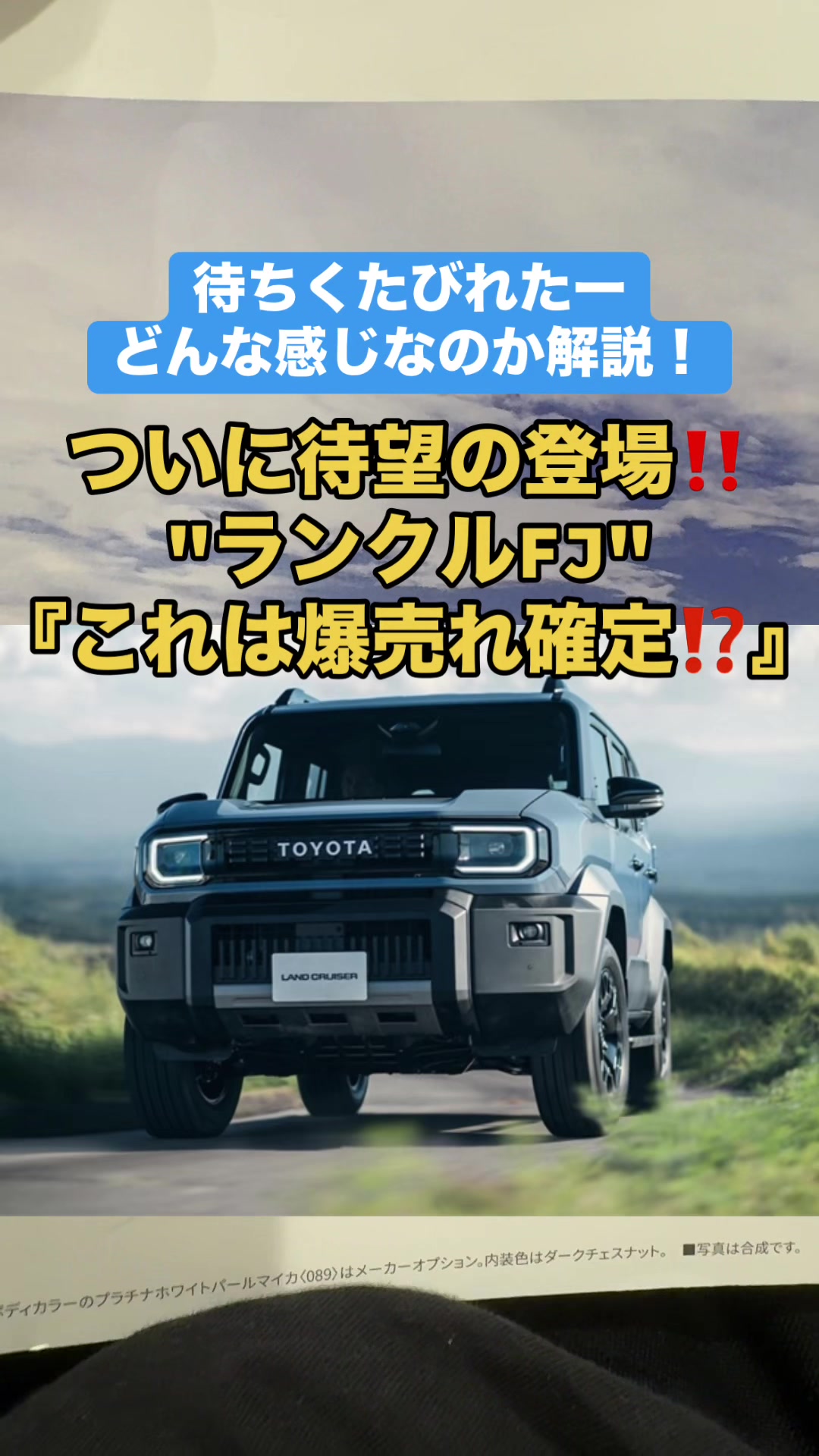 @ロールアイス🍨🚗