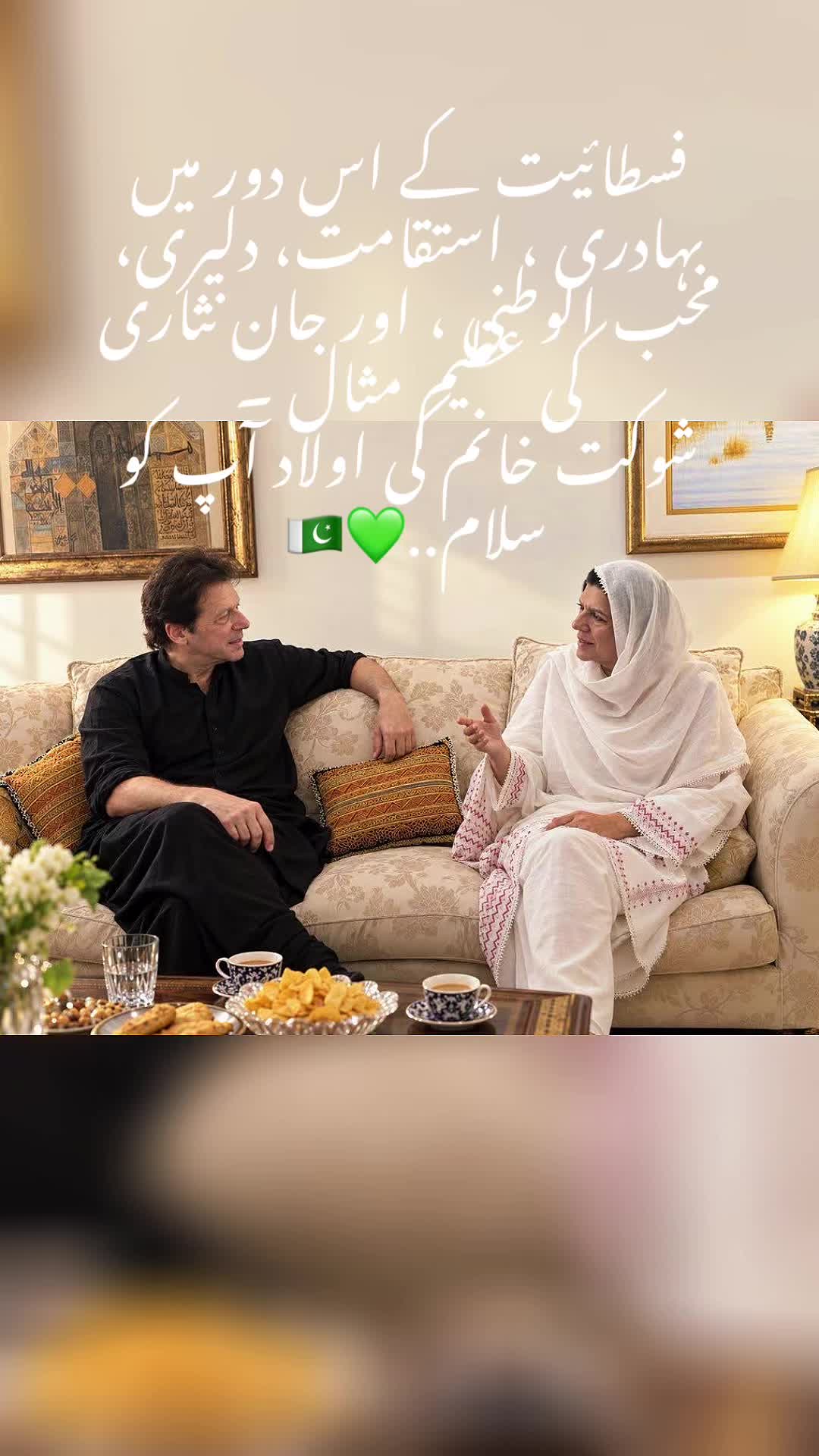 @🌷Yasmin Bhatti🌷