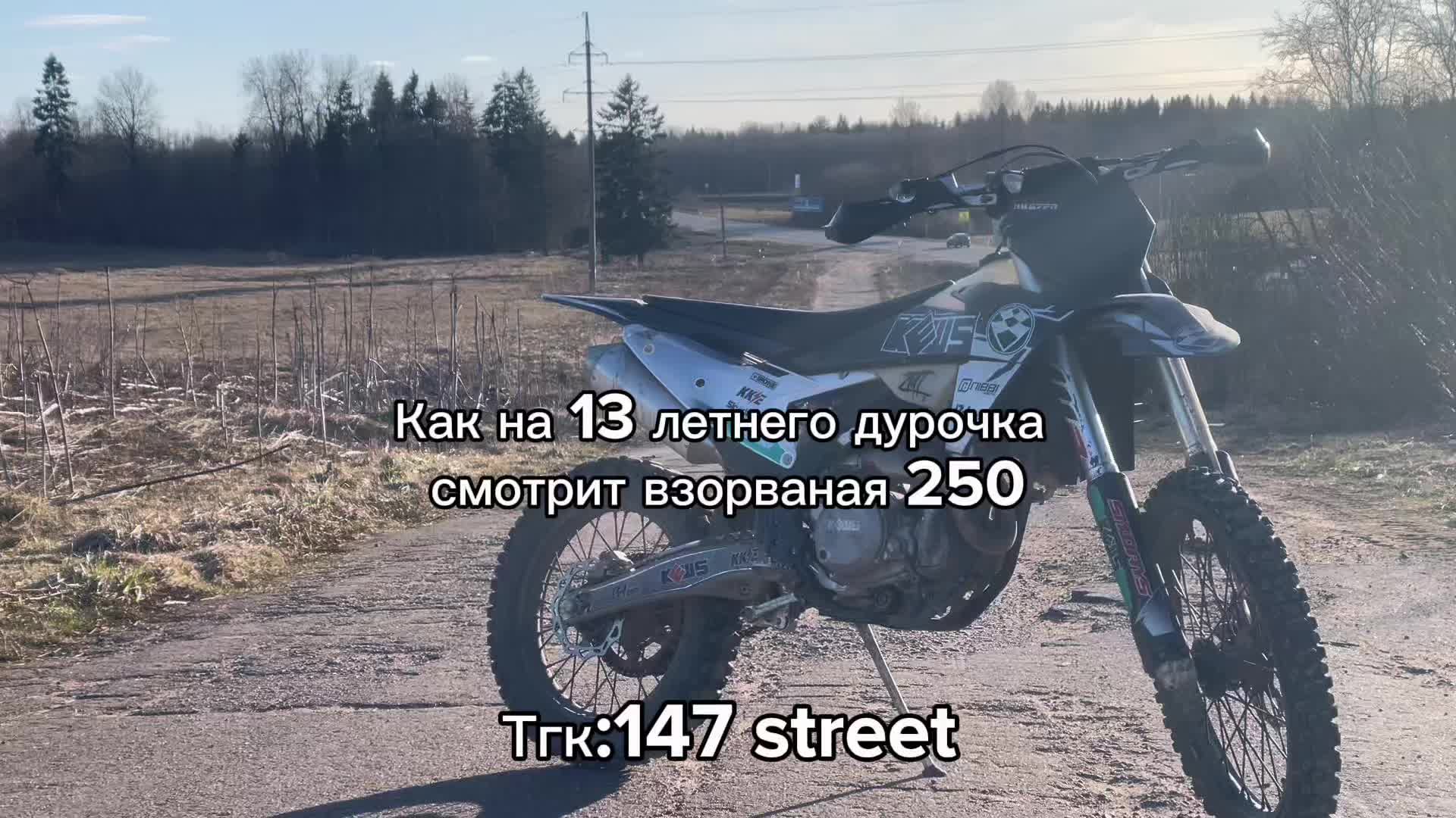 @Тгк:147 Street