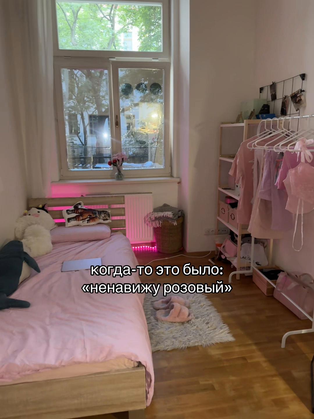 @нюта