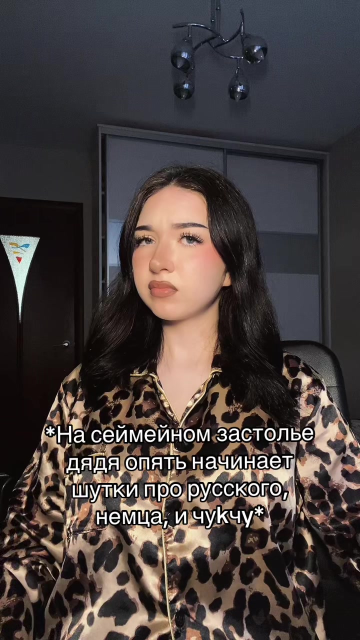 @Матата