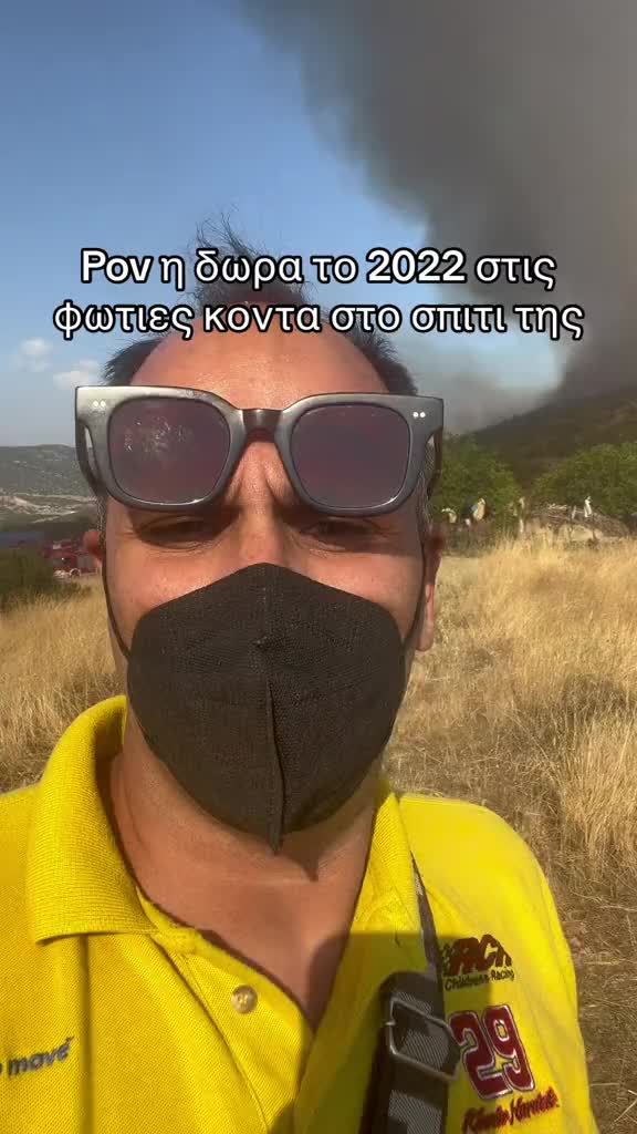 @Fivos_unofficial