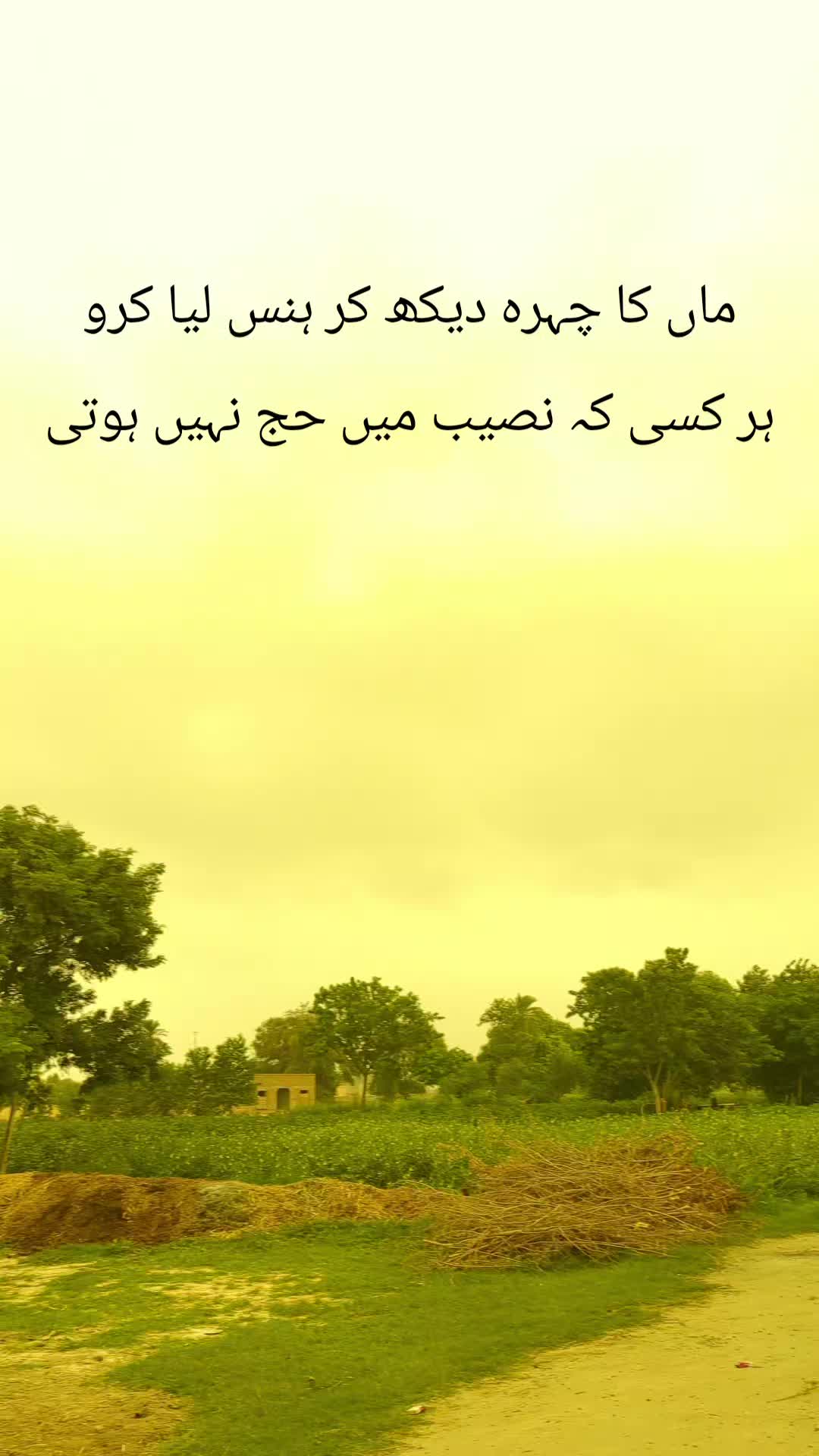 @★ دل کی تحریر ★