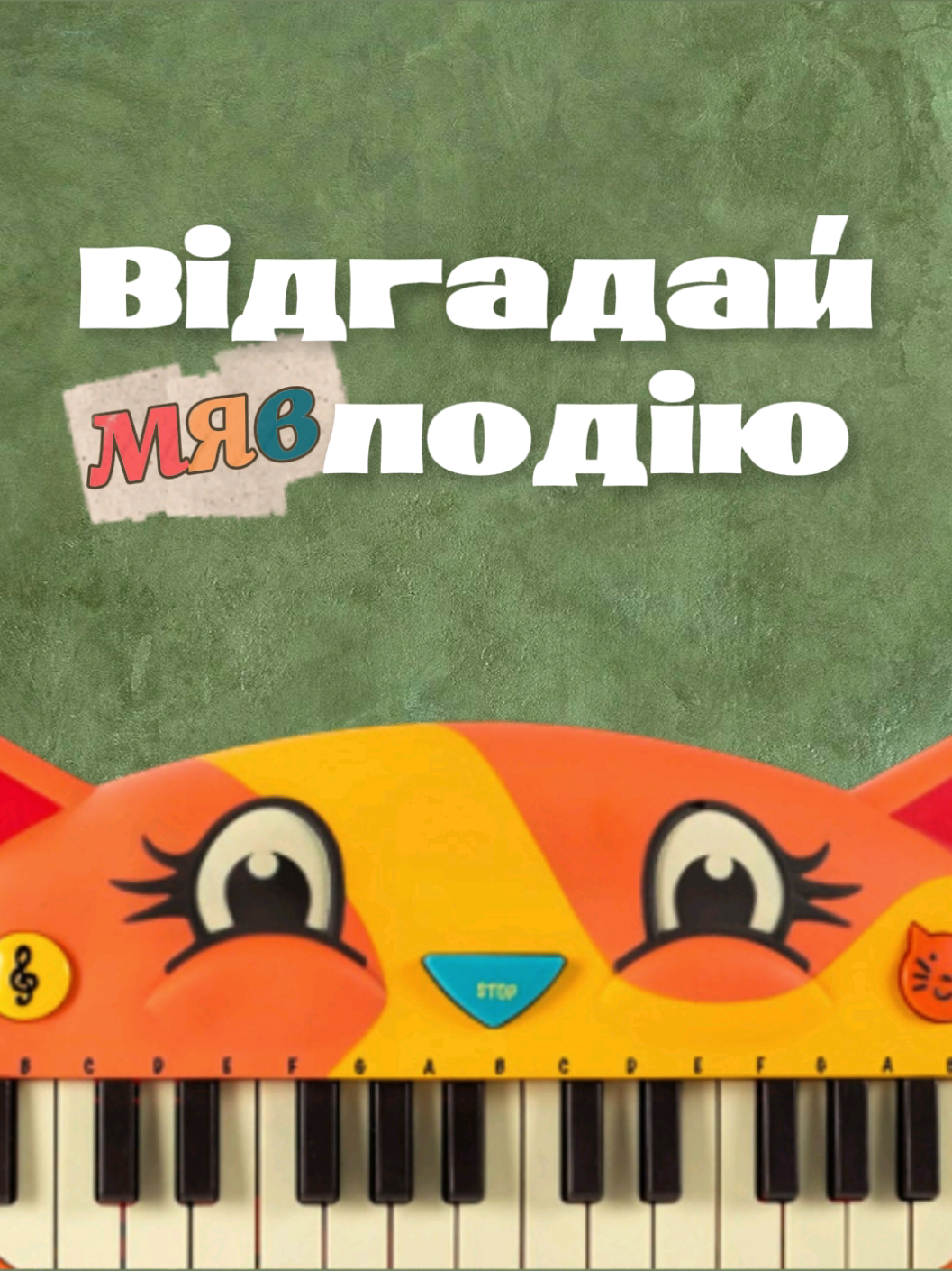@🎧 музика і котики 🐱