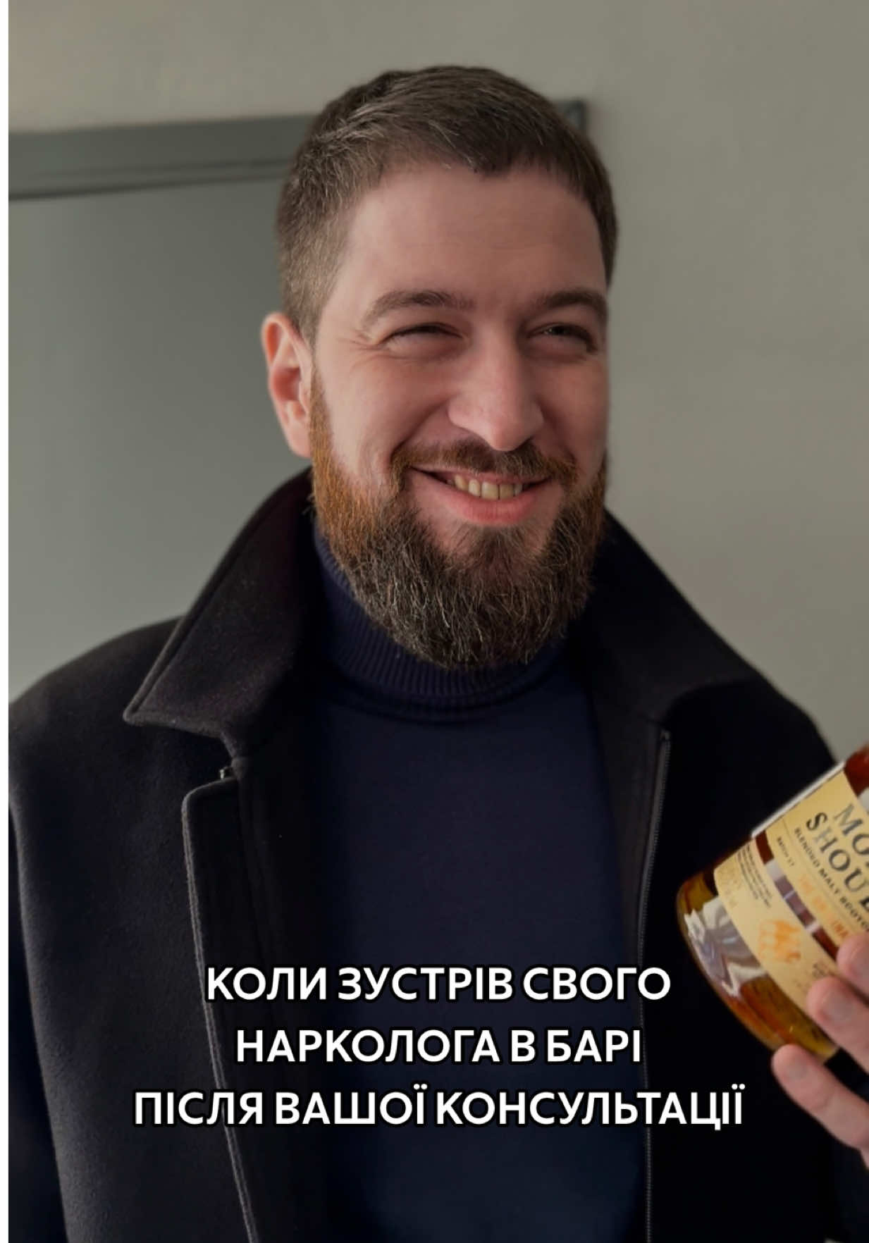 @Ігор Ігорович🧔🏻&zwj;♂️Психіатр