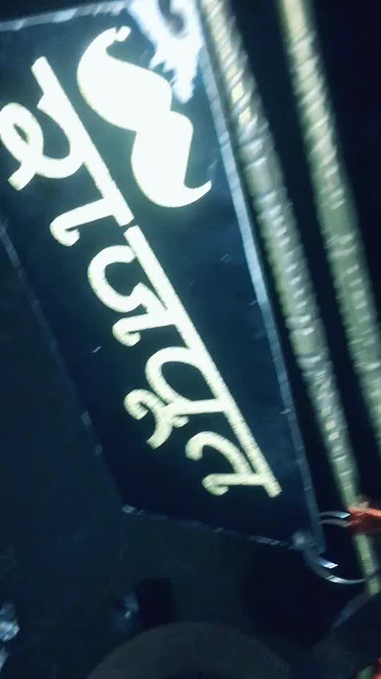 @Yuvraj Chauhan