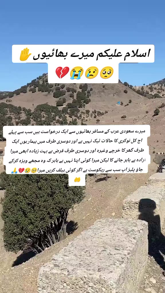 @💔💔zohaib jan💔💔