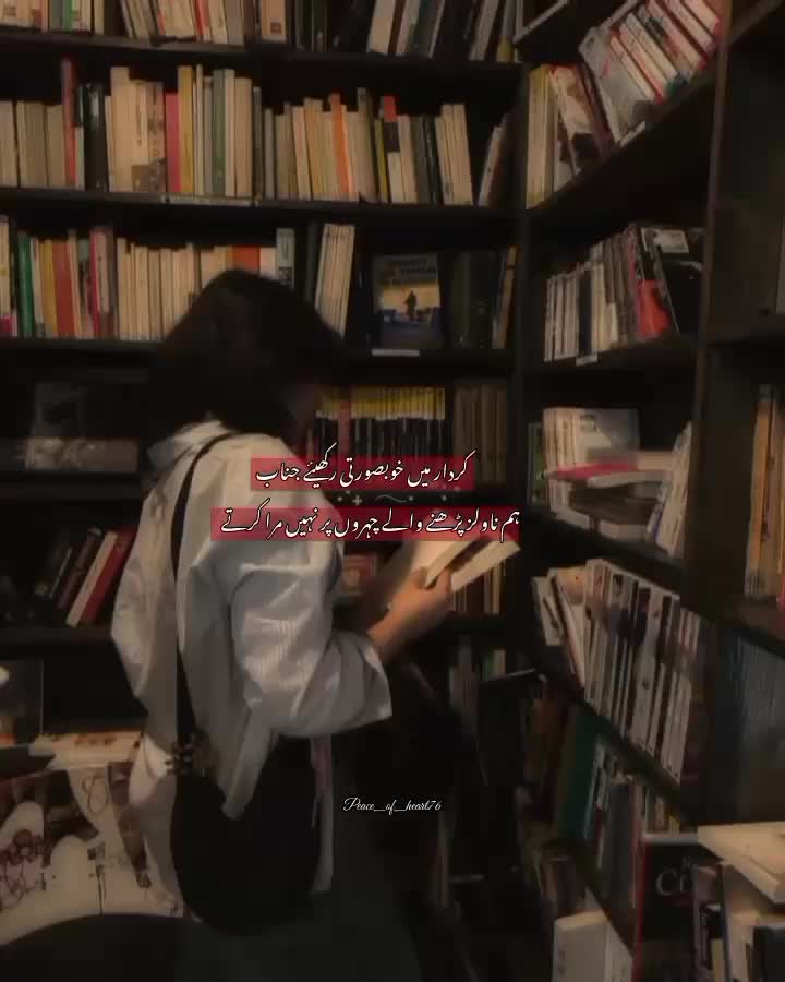 @🌺 سکونِ قلب 🥀📚✨