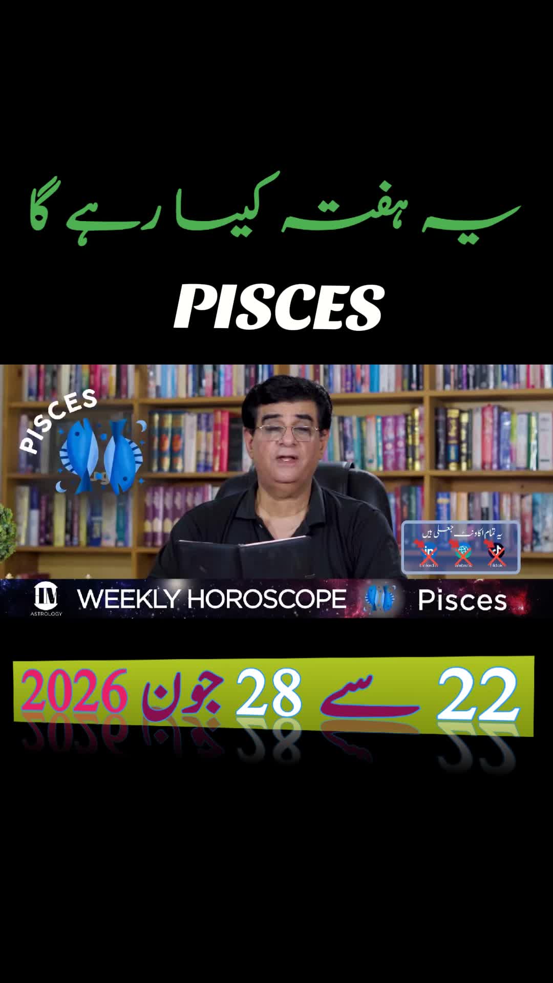 @Humayun Mehboob Astrology