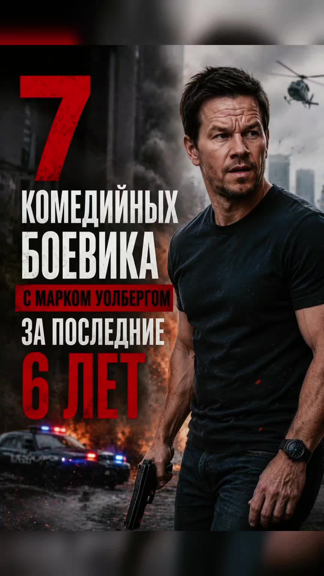 @KinoTrailer7777