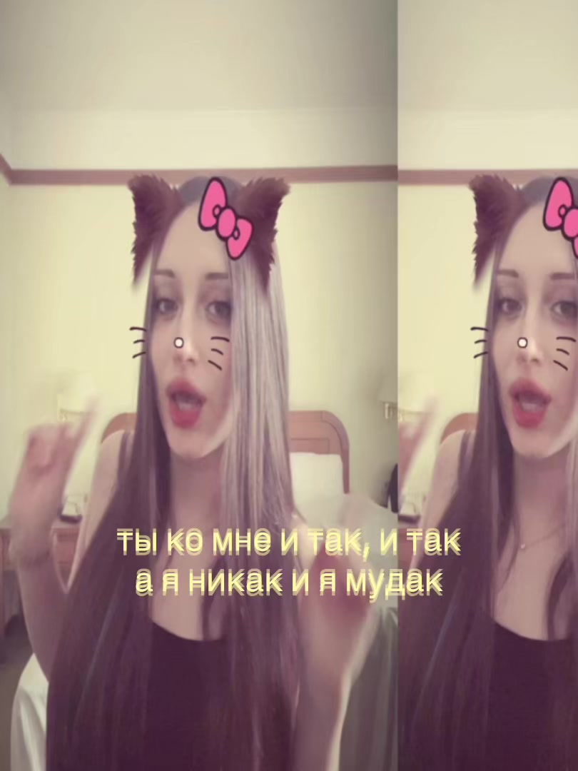 @слиппи